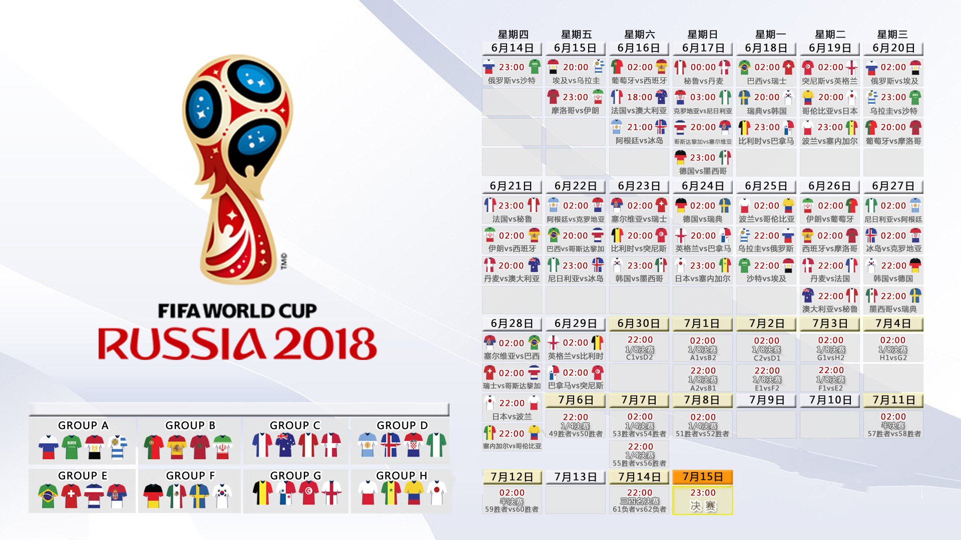 欧国联比赛：克里米亚队击败梦寐以求德国队，欧国联战绩